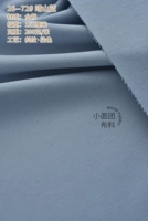 26# Цена QINSHAN BLUE LAKENTER ЦЕНА