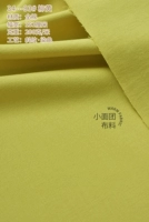 34# liuhuang, половина метра цена