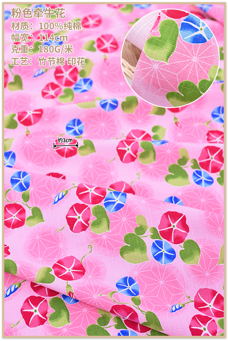 Nhật bản nhập khẩu tre bông và gió vải bông cotton Sakura Dragonfly DIY handmade trẻ em vải H1
