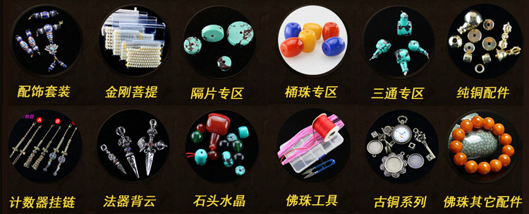 Connecteur pour téléphone portable - Ref 323291 Image 16