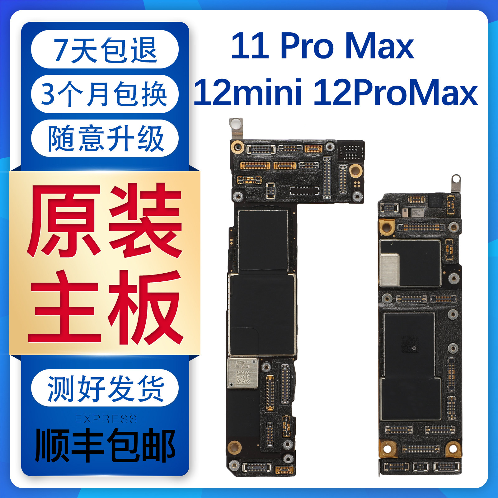 Suitable for Apple 11 Main Board iPhone12mini 11 12promax State Line 12 Original Mounted Dismantling Machine Motherboard