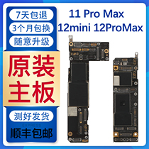 Suitable for Apple 11 Main Board iPhone12mini 11 12promax State Line 12 Original Mounted Dismantling Machine Motherboard