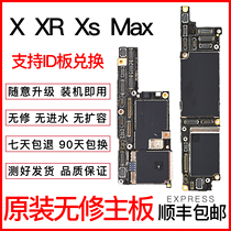 Suitable for Apple XR Motherboard iphoneX XR Xs Max Original unloader Main board Three nets 4G