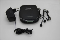 Japan original Panasonic SL-S140 portable CD with audio HIFI sound quality old sound quality nostalgic retro