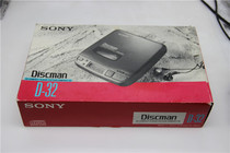 Japan original old Sony D-32 portable CD listening nostalgic retro HIFI sound quality stock all new