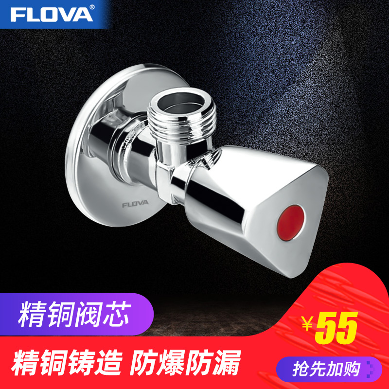 Fenghua Bathroom Triangle Valve Full Copper Cold And Hot Water Angle Valve Tap Red Blue Dot Toilet Water Heater Water Valve Eight-word Valve