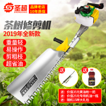 Green hedge machine gasoline tea tree trimmer electric tea cutter pruning shears tea machine tea cutting import configuration