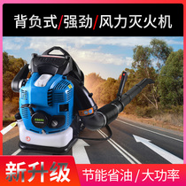 Backloaded greenhouse snow blower wind fire extinguisher project road administration blower gasoline hair dryer blowing vegetables blowing leaves