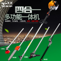 High branch sawing high-altitude saw Shears shears Shears saw gasoline gasoline