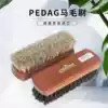 PEDAG Germany imported full mane horse brush cleaning dust removal Shoe polish leather polishing polishing soft brush