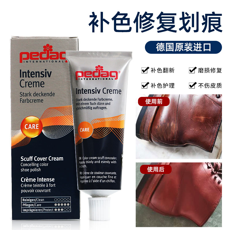 German import leather Leather Wear repair cream Leather Tonic colour Leather Wrap Leather leather Turned Color Leather Shoes Repair Cream-Taobao