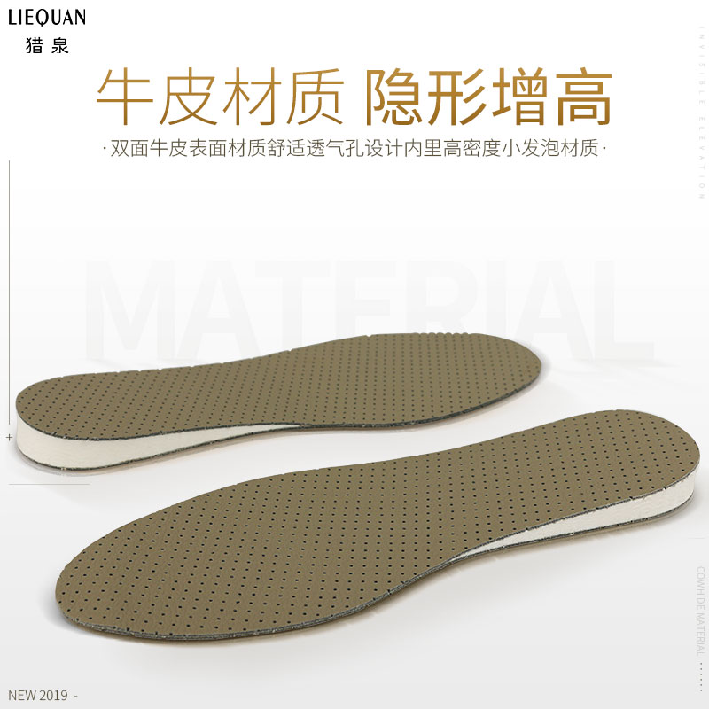 2 double inner heightening insole male and female with comfortable and breathable deodorant suction sweaty sports insole heightening cushion full cushion cow leather