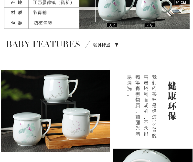 New jingdezhen ceramic cups with cover) three cups of celadon gift cup home office personal cup