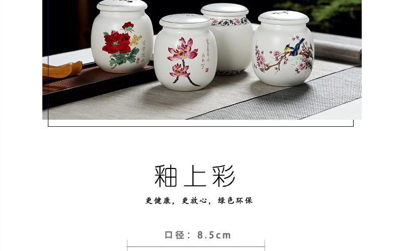 Jingdezhen ceramic tea pot inferior smooth small seal pu - erh tea store receives ceramic pot home office work travel