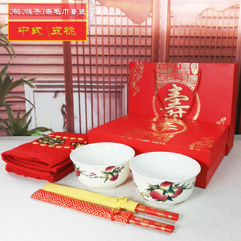 The new life of bowl with gift box set 2 bowl chopsticks birthday 2 bowls of jingdezhen ceramics longevity bowl set custom recognition taking