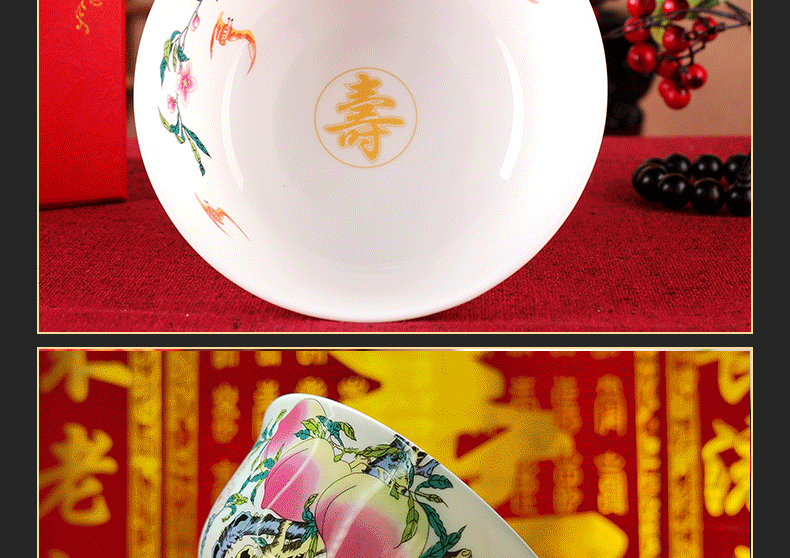 Longevity bowl suit 5 inches ipads porcelain bowl Chinese Longevity to use custom lettering tableware birthday gift to use old birthday