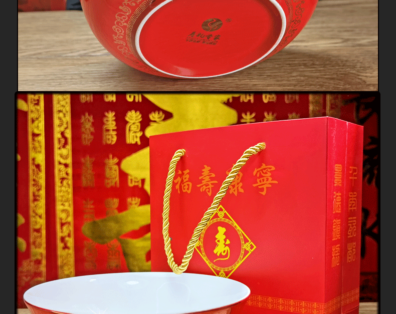 Jingdezhen ceramic bowl 6 inches red longevity to use custom old ipads porcelain tableware birthday birthday birthday noodles bowl in return