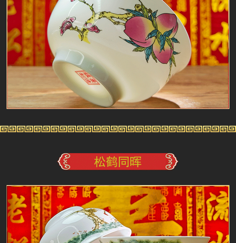 Longevity bowl suit 5 inches ipads porcelain bowl Chinese Longevity to use custom lettering tableware birthday gift to use old birthday