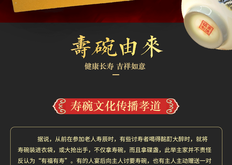 Longevity bowl suit 5 inches ipads porcelain bowl Chinese Longevity to use custom lettering tableware birthday gift to use old birthday