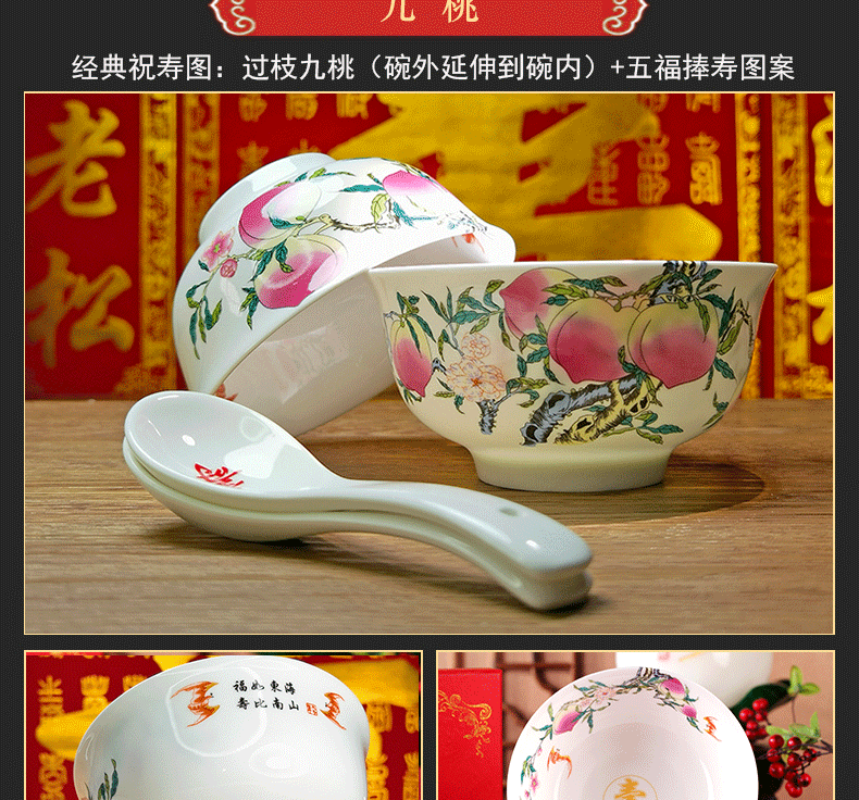 Longevity bowl suit 5 inches ipads porcelain bowl Chinese Longevity to use custom lettering tableware birthday gift to use old birthday