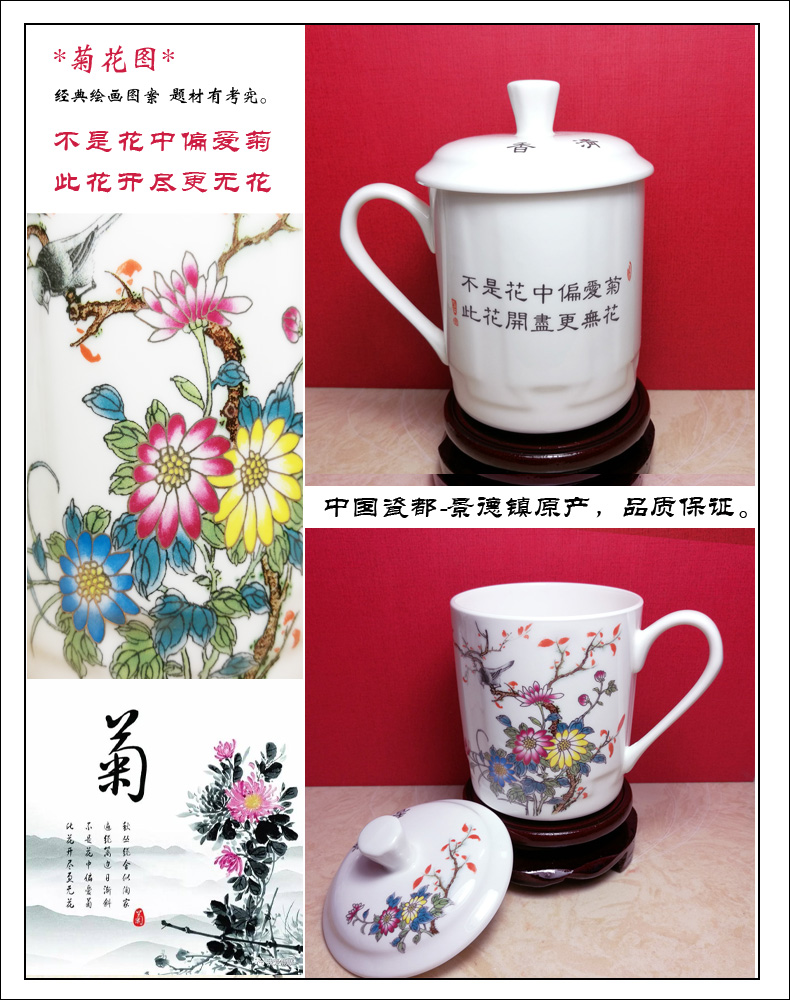 Jingdezhen blue and white porcelain of tea cup fine ceramic office cup with cover can be customized to add word ipads China cups