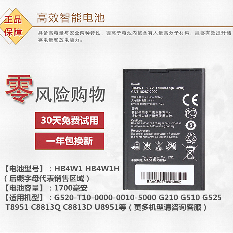 华为8951手机：小白必看的全面解析，解锁隐藏功能，让你用得更爽！-手机-淘宝百科网