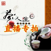 Purple Sand Pot Handmade Tea Darling Tea Tea Tea Cup Tea Cup Mat Live Special Shooting take No. 1 No Withdrawal With Caution