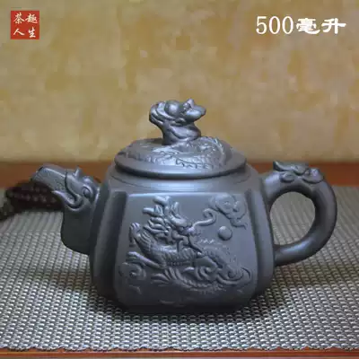 Large purple sand teapot Antique original mine Zhu Mud pot Kung Fu tea with tea maker Tea pot Household large capacity teapot