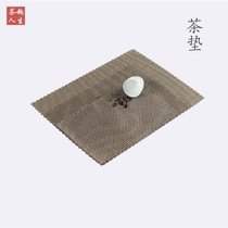 Tea mat Tea pad Mat Tea Cushion Tea Tray Mat Tea Residue Filter Mat Tea Mat Tea Mat Tea Duct Accessories Can Cut Tea Mat