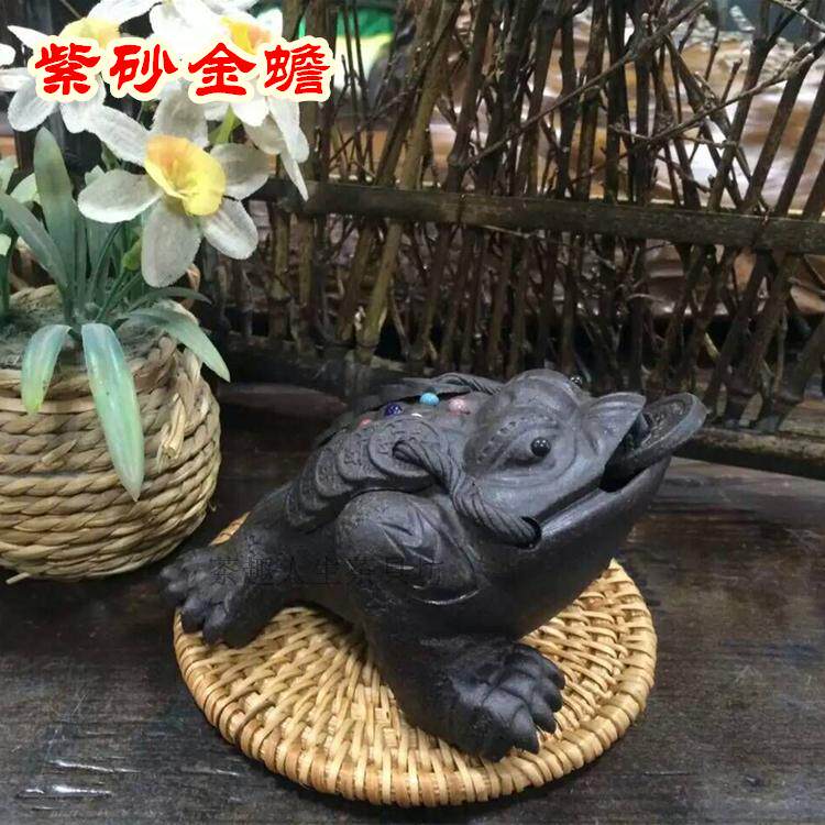 Purple Sand lucky Golden Toad creative tea pet three-legged Toad tea tray ornaments Handmade boutique tea play tea accessories Yixing