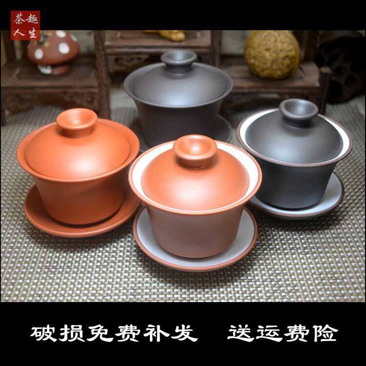 Purple Sand Cover Bowl 3 Only Tea Cup Home Tea Bowl Tea preparation Gongfu Tea Tea With Three Cannons Eight Precious Tea Tea Bowl Three Bubbles