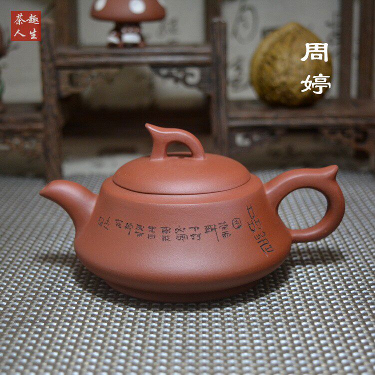 Zisha pot handmade teapot raw ore clear cement big mouth tea brewing pot household Pu'er teapot Kung Fu tea set Yixing