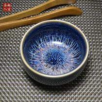 Jingdezhen Kiln Kiln Change Teacup Tea Drinking Cup Tianmu-Glazed Rabbit TEA TEA CUP PUER CERAMIC SMALL TEA BOWL MASTERS CUP