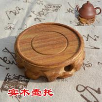 Solid wood jug cushion pot bearing pot seat teapot teacup cushion Kung Fu teapot tea tea set accessories Nourishing Pot Tea Tray Hem