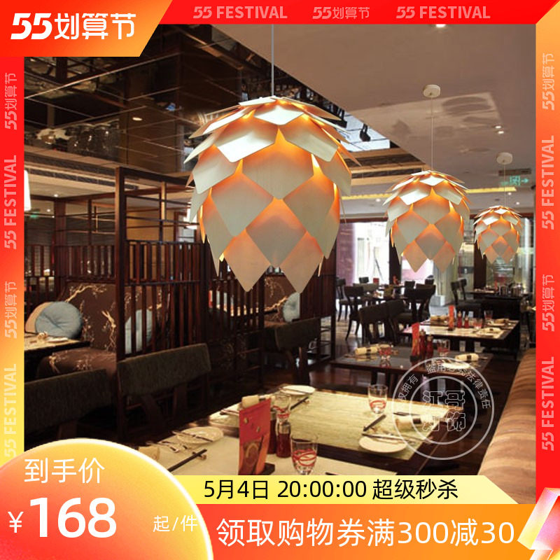 Chinese pine fruit wood art pendant lamp modern minimalist pendant lamp Japanese style solid wood living-room lamp dining room bar with hanging lamp Nordic