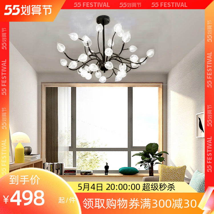 Postmodern living room peach chandelier Nordic minimalist atmosphere dining room bedroom personality crystal lamp simple branch chandelier