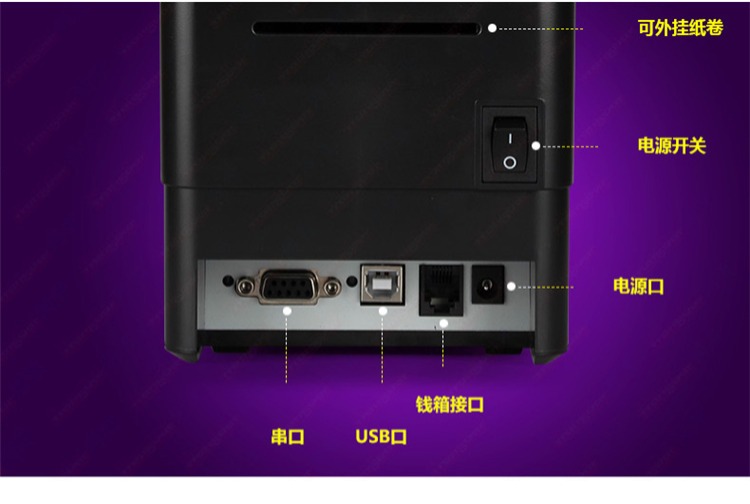 Jiabo gp2120TF máy in mã vạch nhiệt nối tiếp cửa hàng trà tự dính mật ong tuyết máy in nhãn thành phố - Thiết bị mua / quét mã vạch