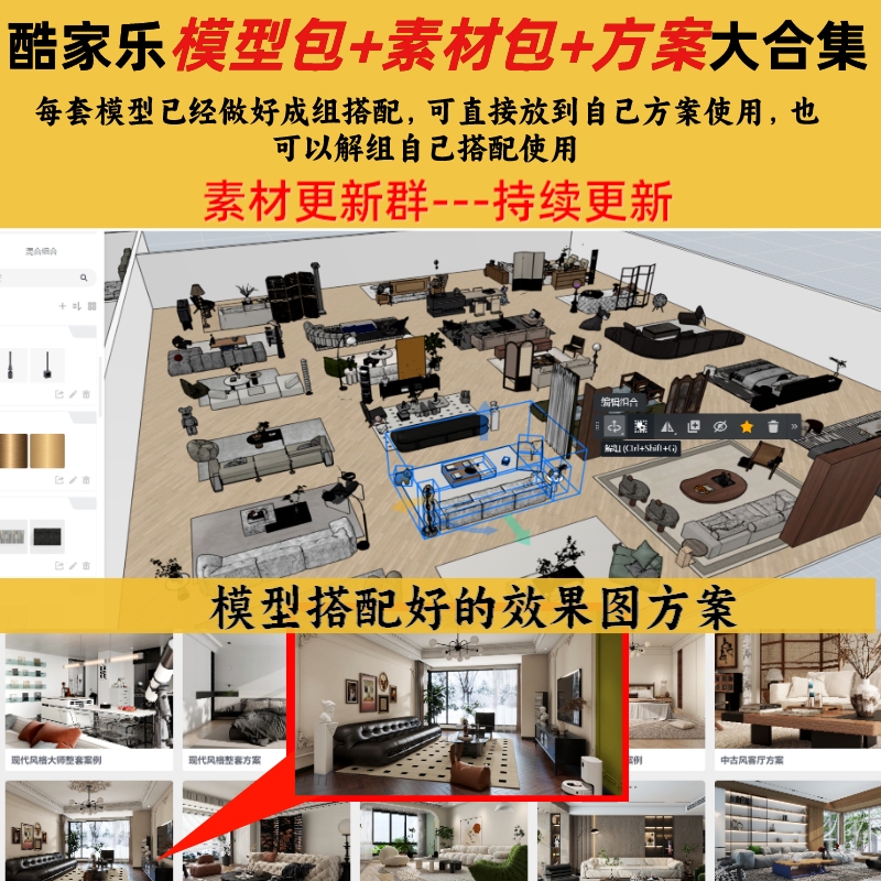 Cooljia Le Model Package Material Pack Set of Individual Models with High-Definition Textures Pu Stone Cooljia Le Solution Cooljia Le Model Package Material Pack Set of Individual Models with High-Definition Textures Pu Stone Cooljia Le Solution