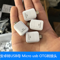 Original otg Converter Android Turbo Usb Mobile Phone Connect UBD Micro USB Convert Head