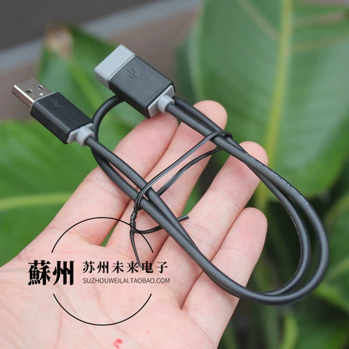 Удлинитель, длинная клавиатура, мышка, USB-флеш-накопитель, 0.5м, 5м
