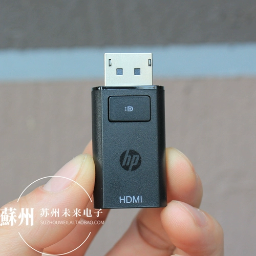Подходит для оригинального HP HP DP в HDMI ROTOR ROTOR ROTOR ROTOR.