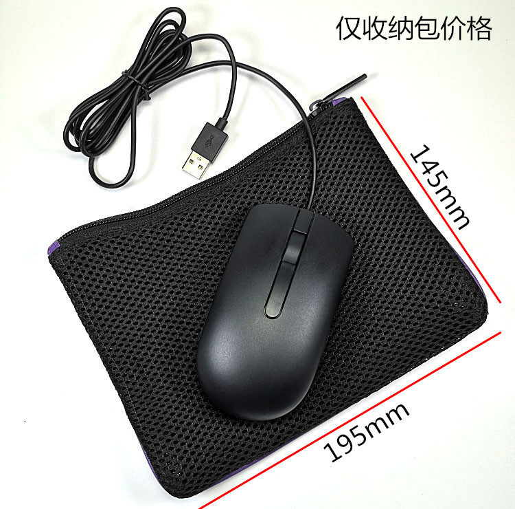 Small bag Mobile charging protective cover Mobile power storage bag Headphone bag Mouse zipper portable bag
