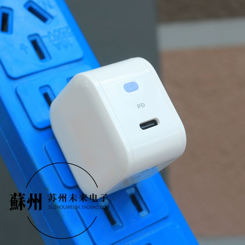Новая коробка с быстрой зарядкой 20W PD, маленький, многопротокол подходит для Apple Mobile Phone Fast Charging Head Charger