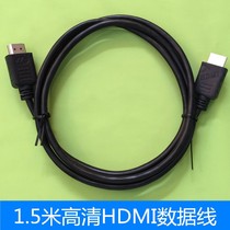 Original HDMI high-definition line Data line monitor machine top box connection line 70cm3m1 line 1 5m1 8m