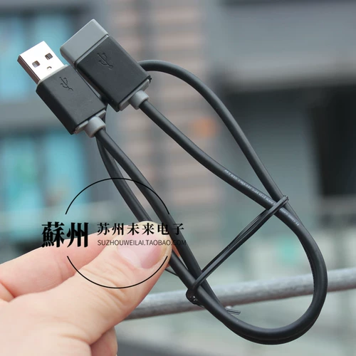 Удлинитель, длинная клавиатура, мышка, USB-флеш-накопитель, 0.5м, 5м