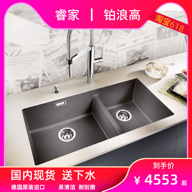 German Platinum Wave High Blanco Granite Quartz Stone Sink 480 320-U Kitchen Wash Basin 523584