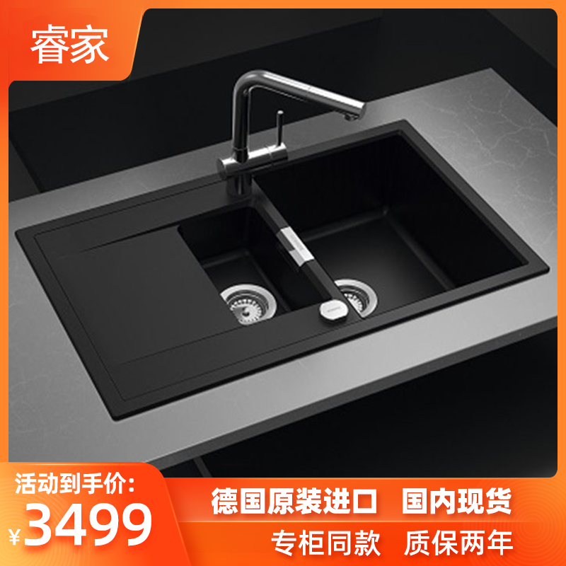 Germany imported Schock Shuoke kitchen three generations of granite sink quartz stone wash basin Mono D-150