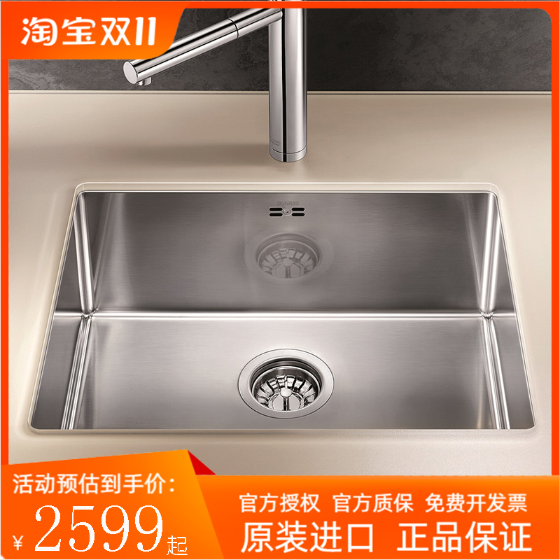 German Import Platinum Wave High Blanco Stainless Steel Kitchen Sink C-STYLE 500-U Single slot 522243-Taobao