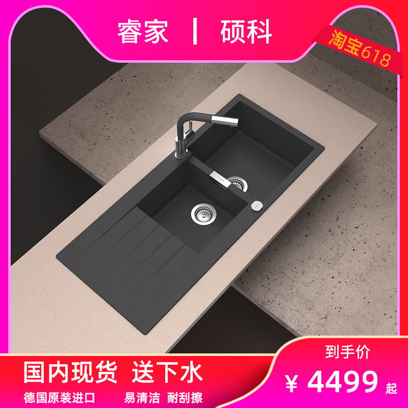 German original clothes Schock master's kitchen three generations granite sink quartz stone wash basin Signus D-200