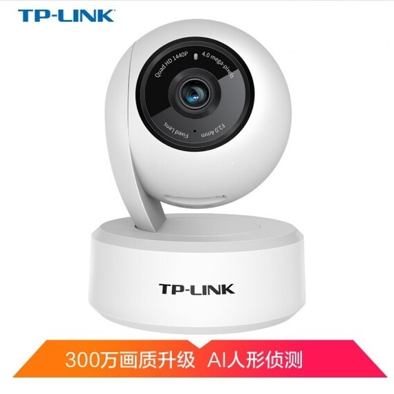 TP-LINK wireless surveillance camera lens 3 million HD PTZ Home intelligent monitoring mobile phone remote